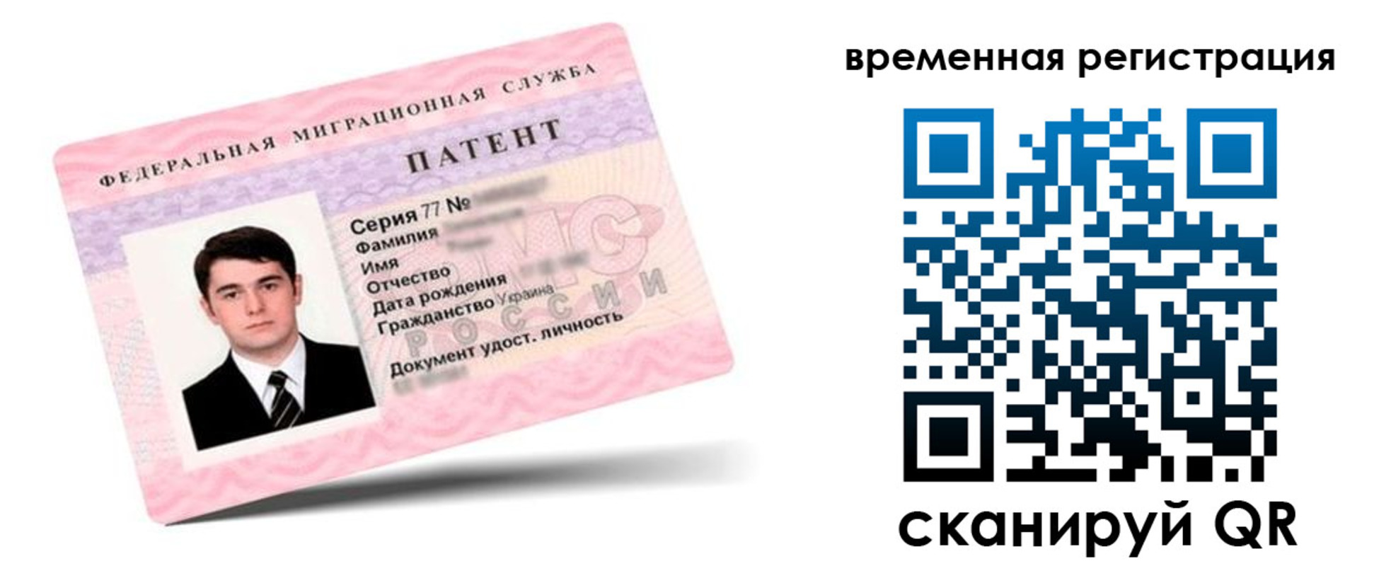 прописка гарантия в Костомукше