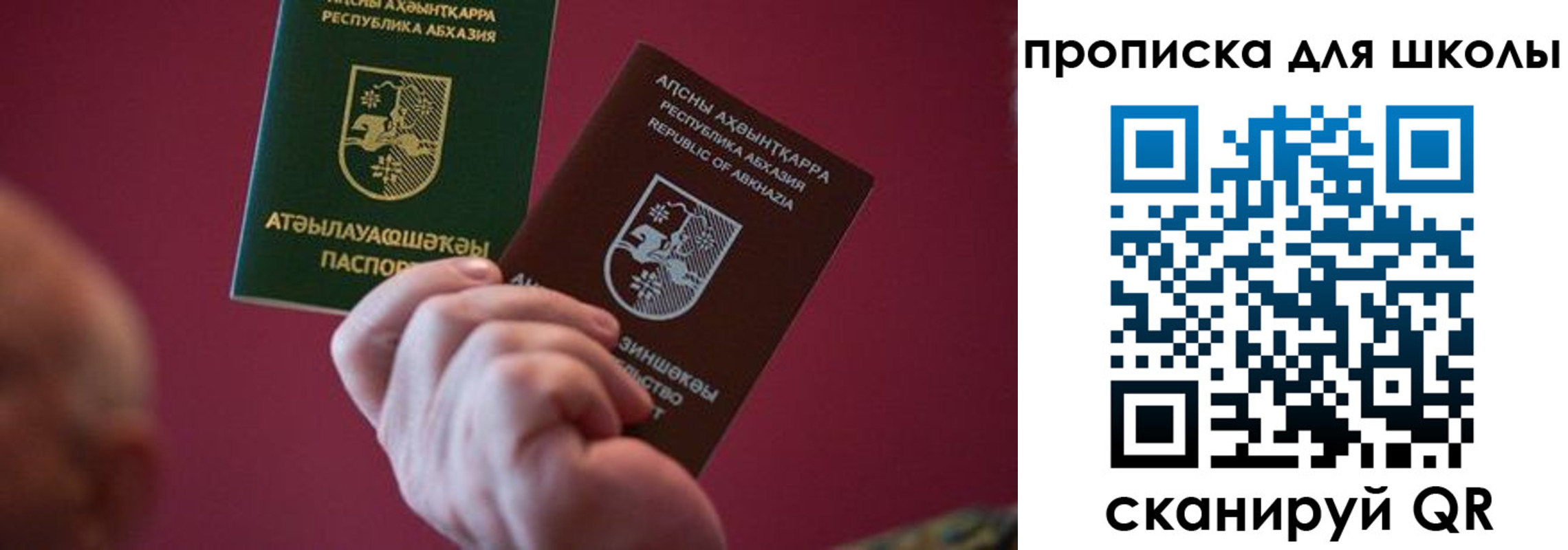 прописка иностранных граждан в Костомукше
