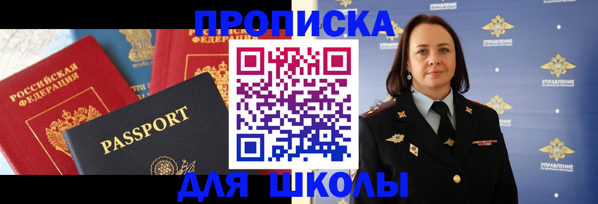 регистрация в Костомукше